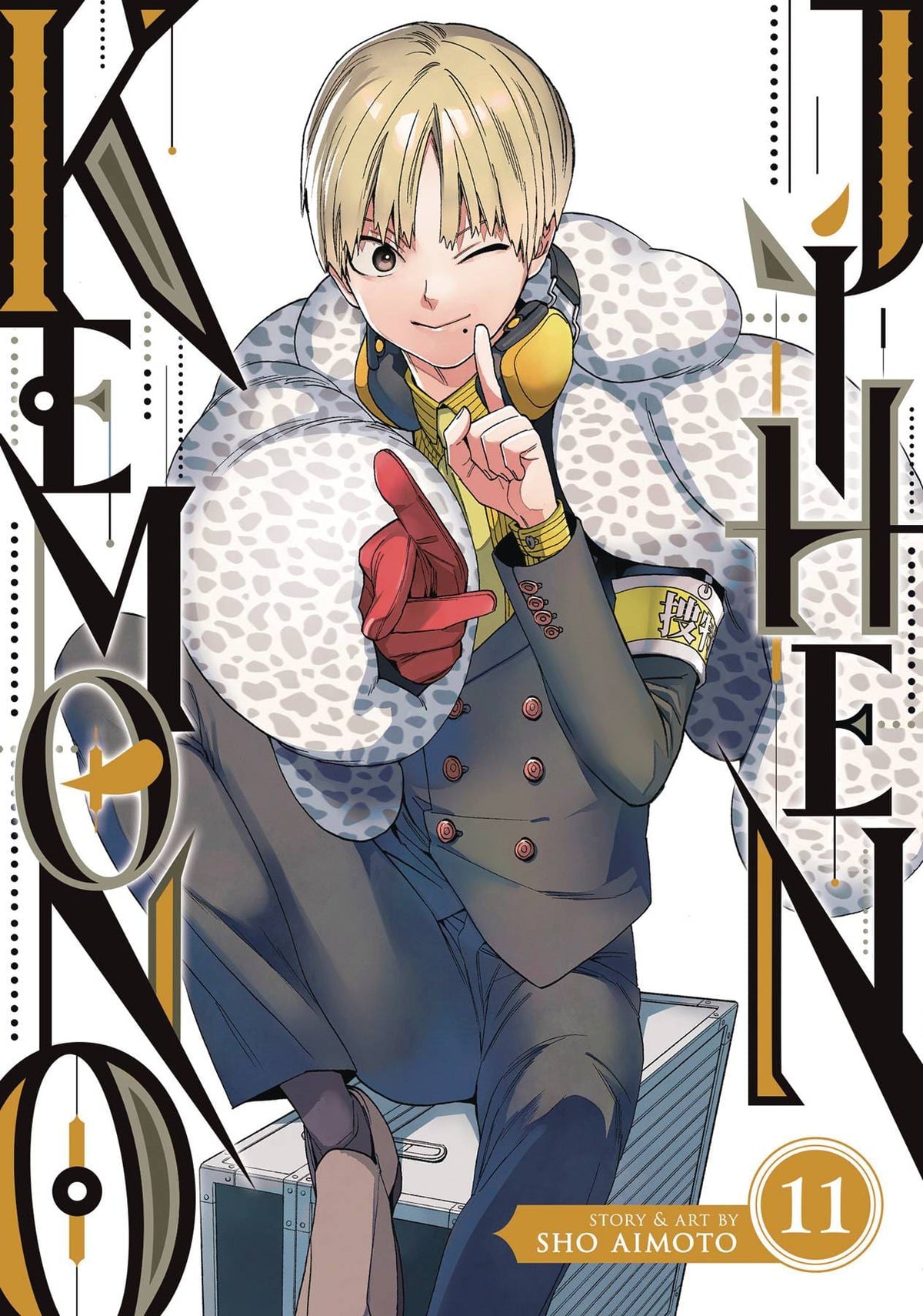 KEMONO JIHEN GN VOL 11
