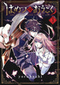 Kingdoms Of Ruin GN Vol 01 (MR)