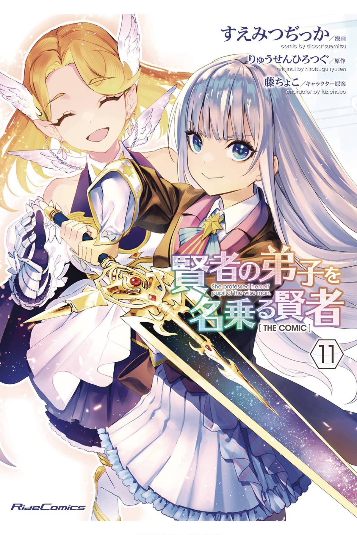 SHE PROFESSED HERSELF PUPIL OF WISE MAN GN VOL 11 (MR)