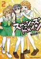 Species Domain GN Vol 02