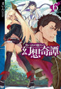 Strange Adventure Of Broke Mercenary Novel SC Vol 06