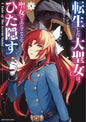 Tale Of The Secret Saint GN Vol 04