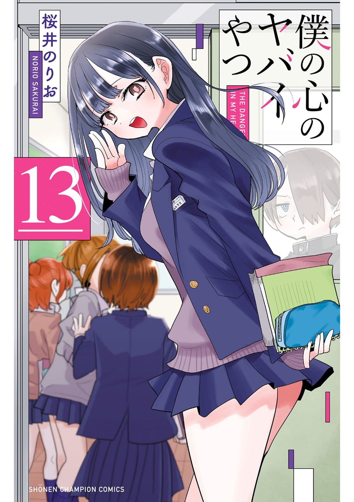 The Dangers in My Heart Vol. 13