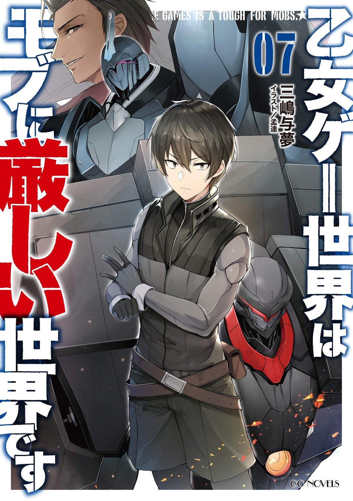 Trapped In Dating Sim World Otome Games Novel SC Vol 07