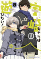 Uzaki Chan Wants To Hang Out GN Vol 08