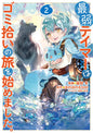 Weakest Tamer Began A Journey To Pick Up Trash GN Vol 02