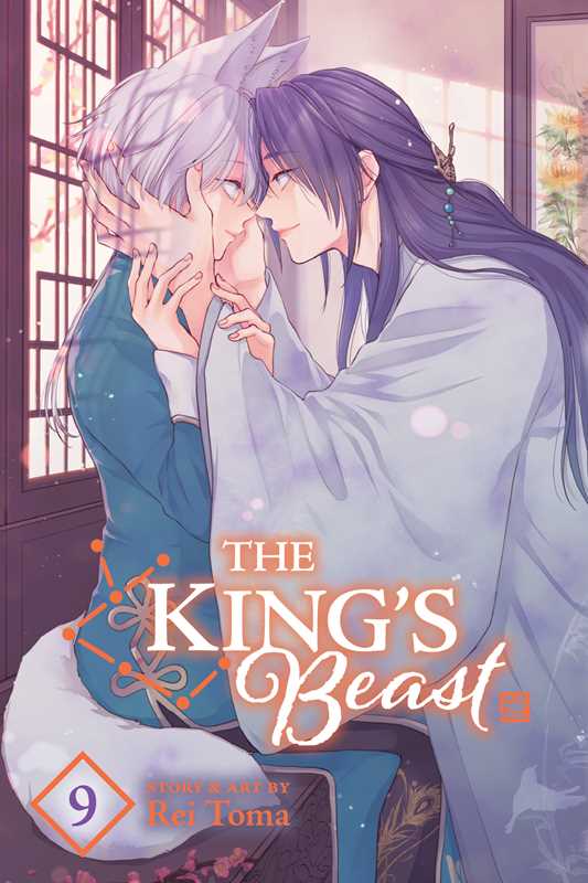 King's Beast, Vol. 9 by Rei Toma: Paperback