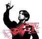 Ryuichi Sakamoto - G.T. - Japanese 7-inch [Import] (Limited Edition, Japan - Import)