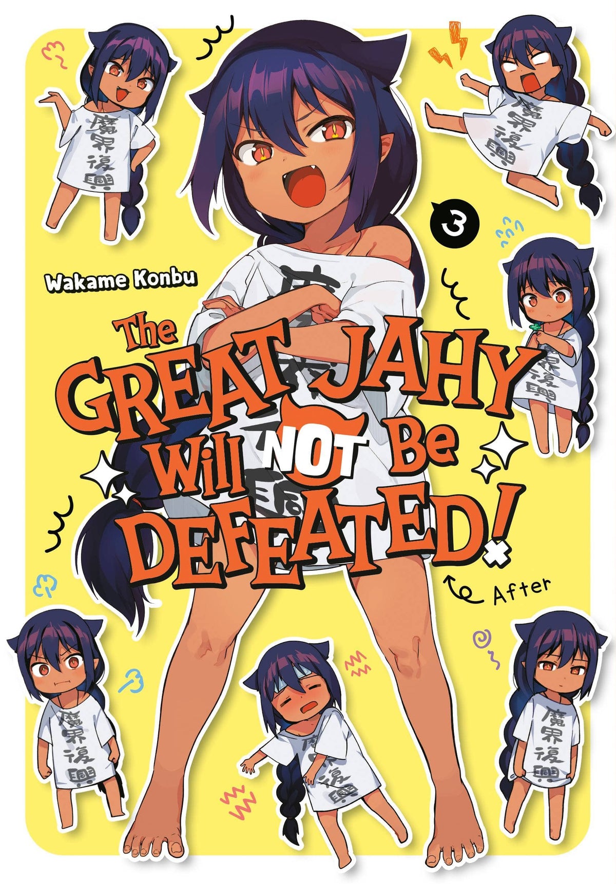 Great Jahy Will Not Be Defeated GN Vol 03