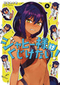 Great Jahy Will Not Be Defeated GN Vol 04