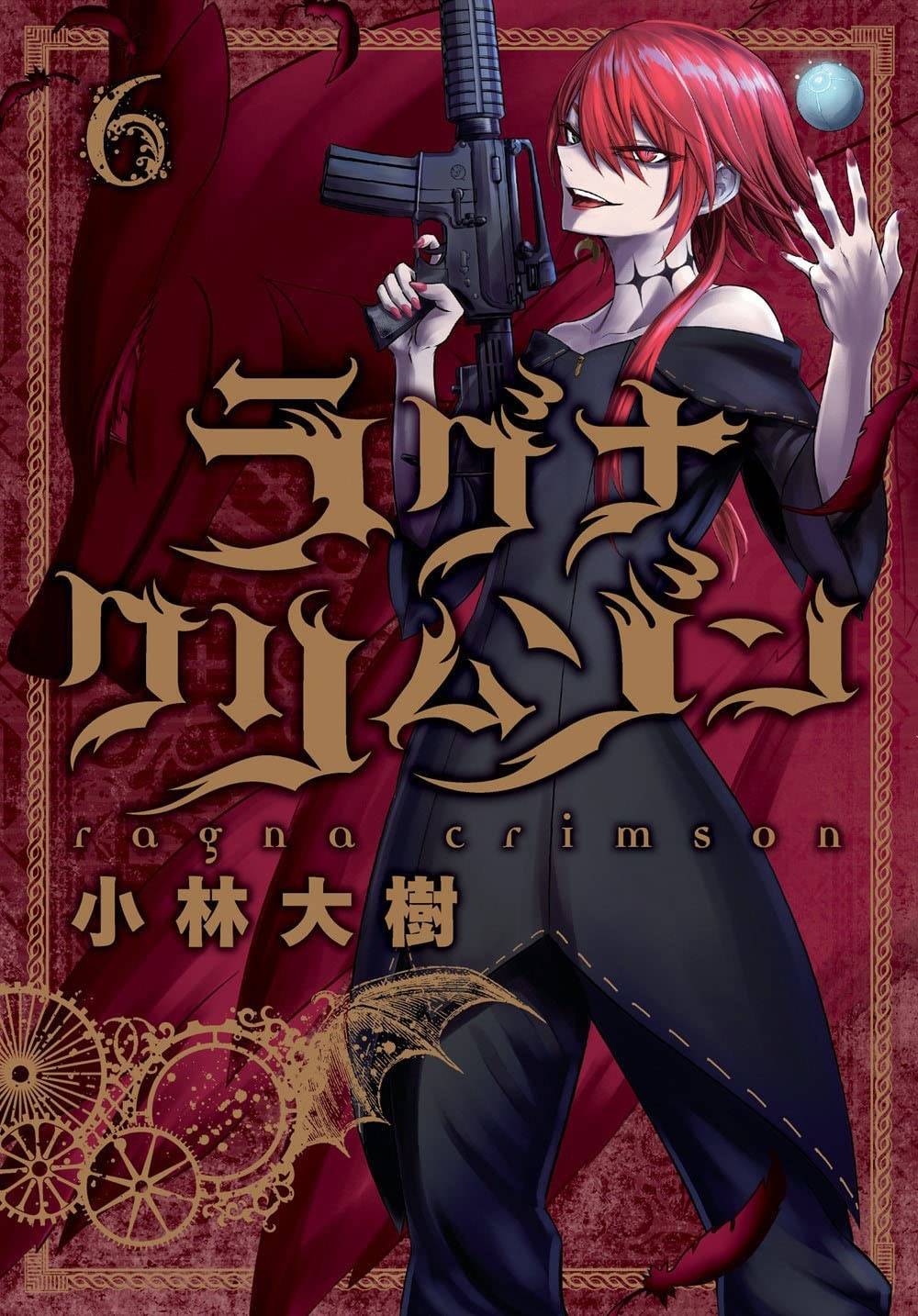 Ragna Crimson GN Vol 06
