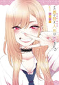 My Dress Up Darling GN Vol 01