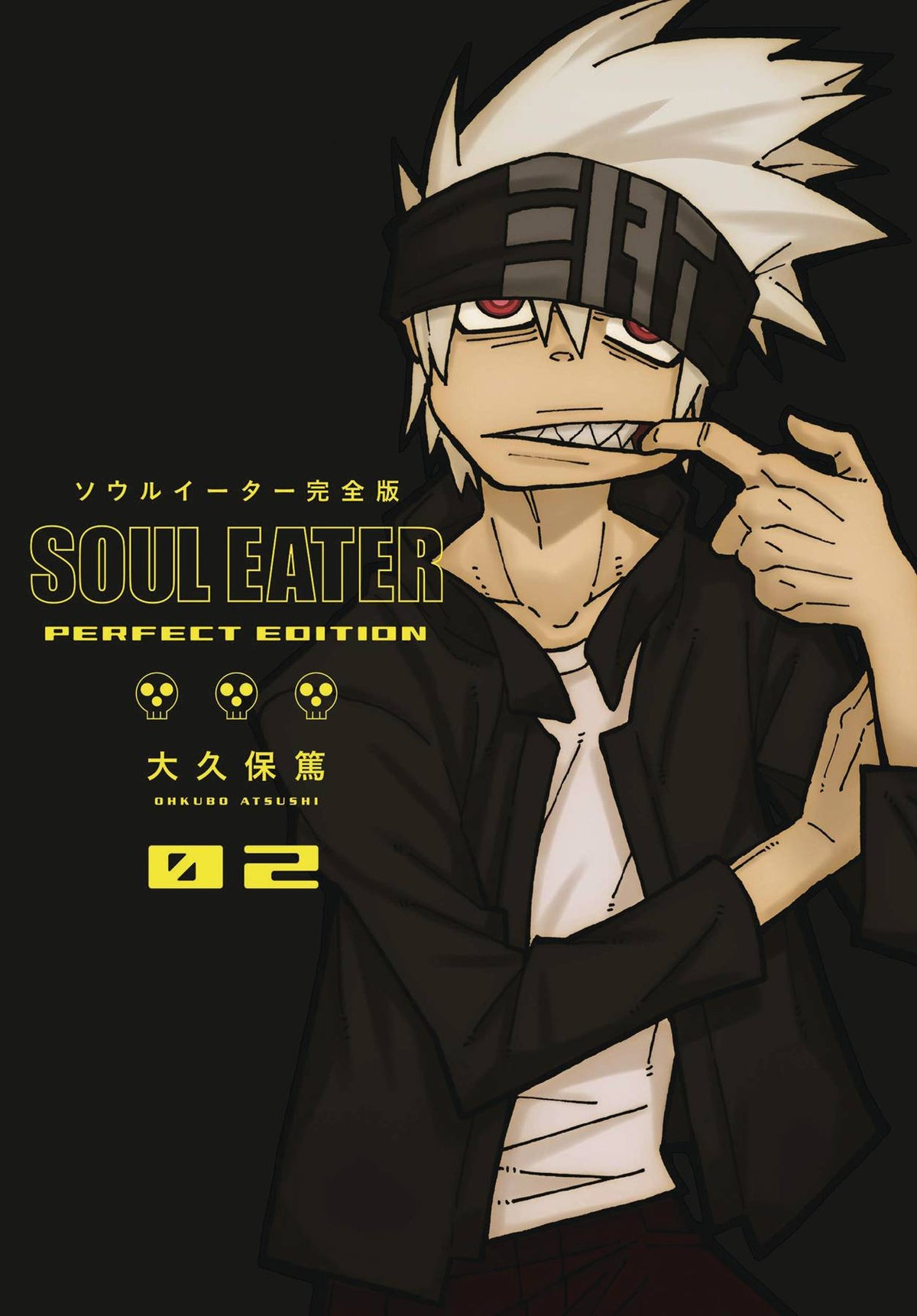 Soul Eater Perfect Edition HC GN Vol 02