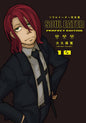 Soul Eater Perfect Edition HC GN Vol 10 (MR)