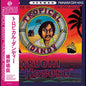 Haruomi Hosono - Tropical Dandy (180 Gram Vinyl)
