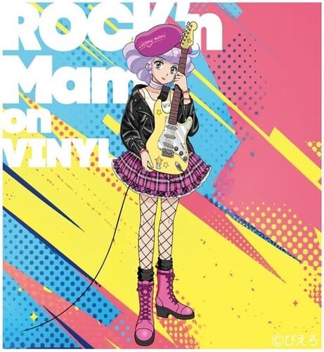 Saeko Shimazu - Creamy Mami - Rock'n Mami on Vinyl (Original Soundtrack) (Clear Vinyl, Pink, Japan - Import)