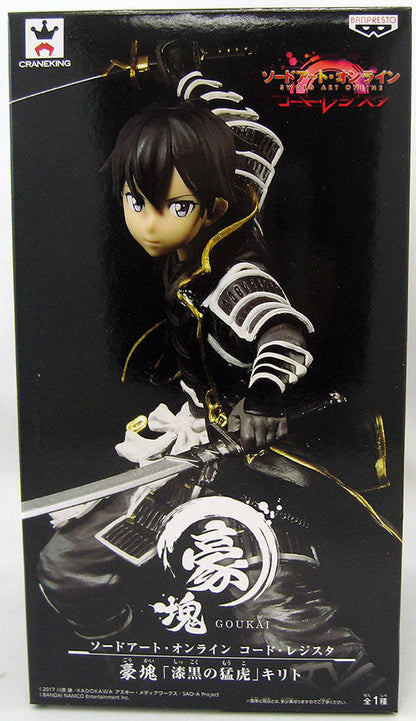 Sword Art Online Code Register 8 Inch Static Figure EXQ Series - Goukai Kirito (Shelf Wear Packaging)