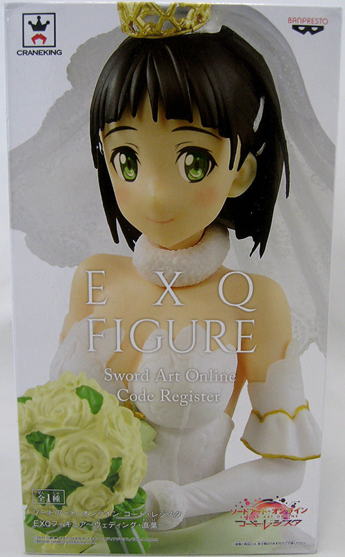 Sword Art Online Code Register 8 Inch Static Figure EXQ Series - Suguha Wedding (Shelf Wear Packaging)
