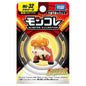 Takara Tomy: Pokémon - Crocalor