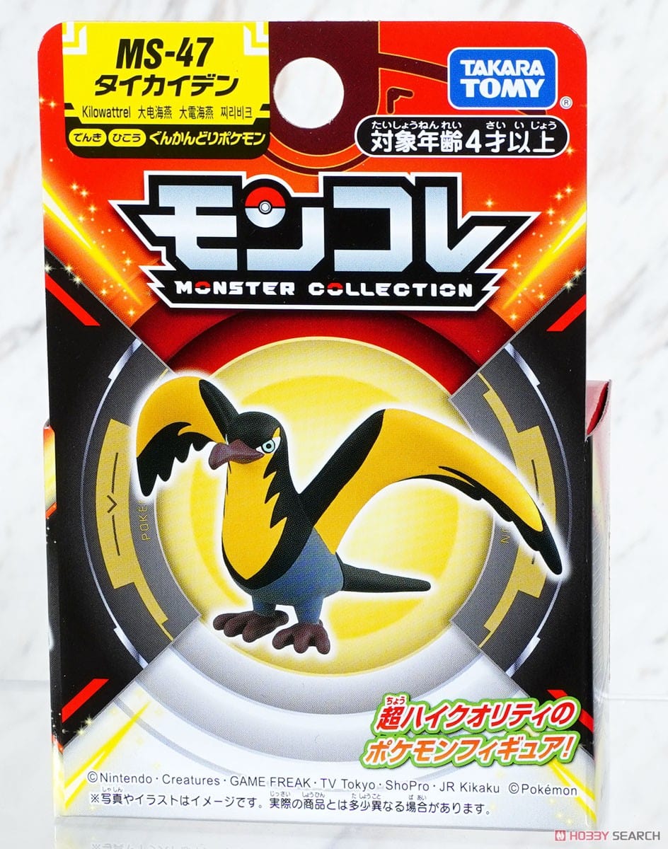 Takara Tomy: Pokémon - Kilowattrel
