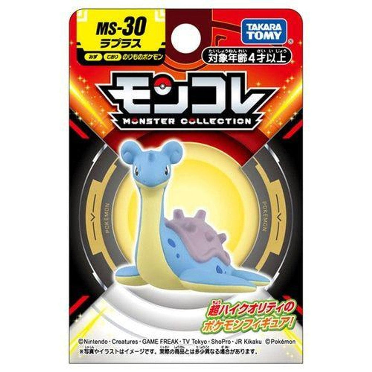 Takara Tomy: Pokémon - Lapras