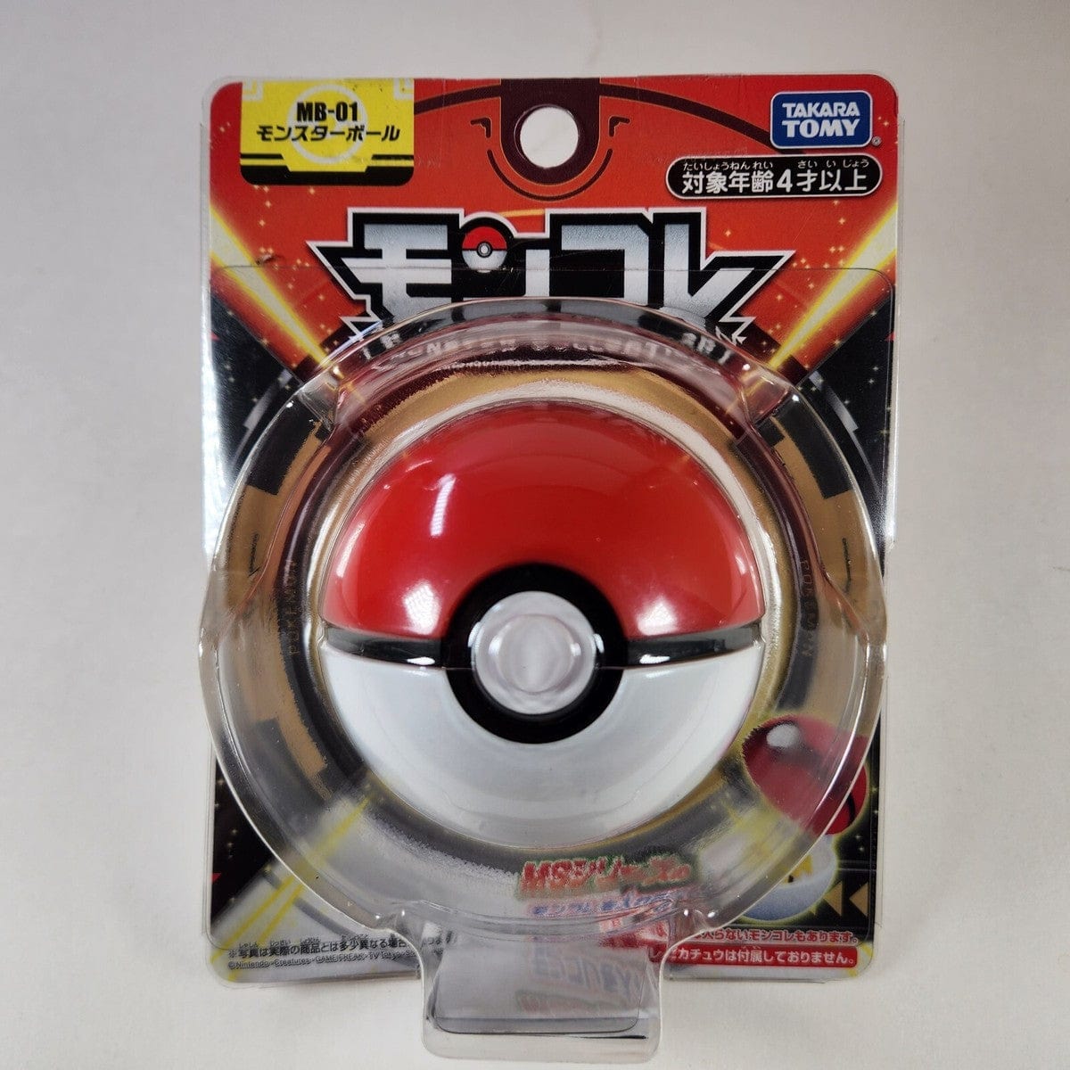 Takara Tomy: Pokémon - Poké Ball Figure