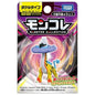 Takara Tomy: Pokémon - Raging Bolt