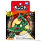 Takara Tomy: Pokémon - Rayquaza
