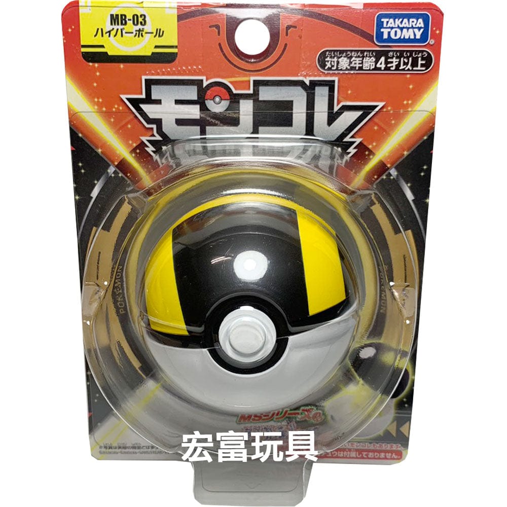 Takara Tomy: Pokémon - Ultra Ball Figure