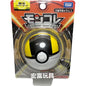 Takara Tomy: Pokémon - Ultra Ball Figure