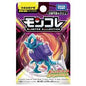 Takara Tomy: Pokémon - Walking Wake