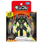 Takara Tomy: Pokémon - Zygarde