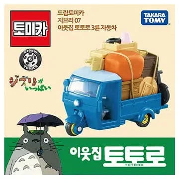 TAKARA TOMY: TOMICA - MY NEIGHBOR TOTORO MINI TRUCK COLLECTABLE BOX