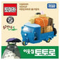 TAKARA TOMY: TOMICA - MY NEIGHBOR TOTORO MINI TRUCK COLLECTABLE BOX