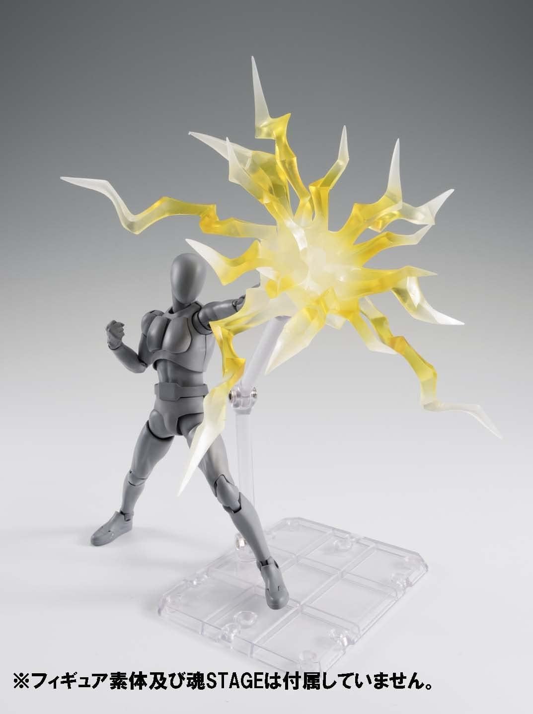 Tamashii Effect 6 Inch Scale Action Figure S.H. Figuarts - Effect Thunder Yellow Version