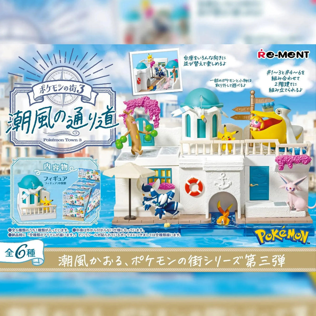 Re-Ment: Blind Box - Pokemon Sea Breeze Street