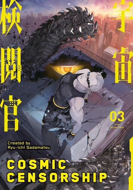 COSMIC CENSORSHIP TP VOL 03 (OF 5)