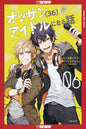 Ossan Idol Manga GN Vol 06