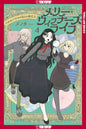 Merry Witches' Life, Volume 4