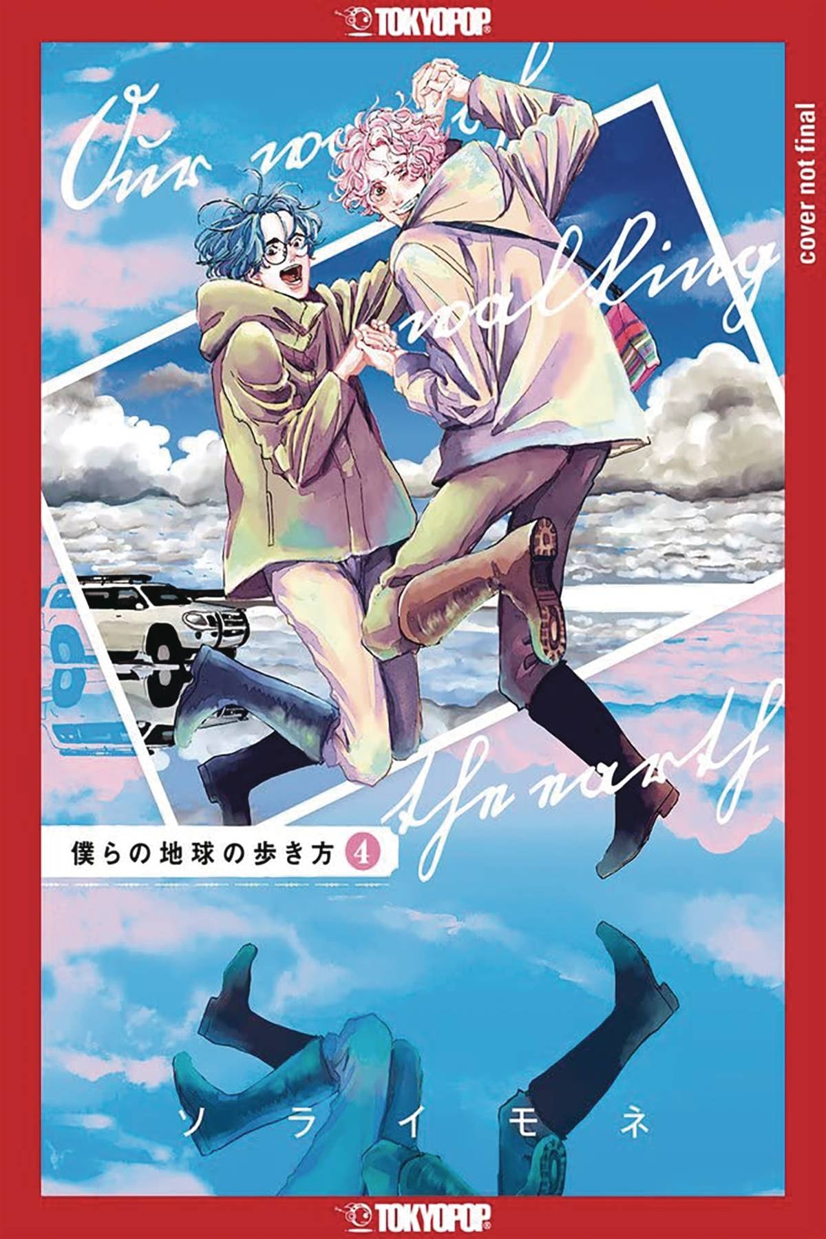 Our Not So Lonely Planet Travel Guide GN Vol 04 (MR)