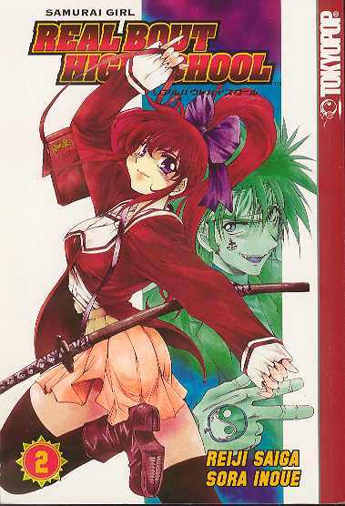 Real Bout High School GN Vol 02