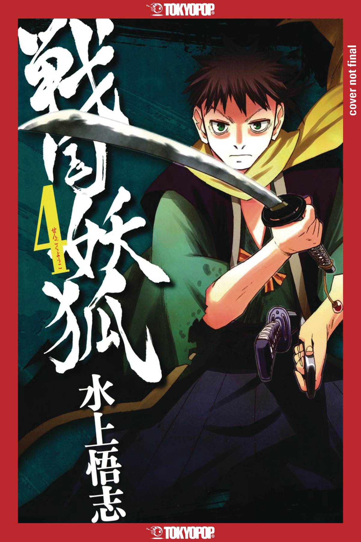 Sengoku Youko GN Vol 04