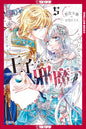 The Prince Is in the Villainess' Way!, Volume 5