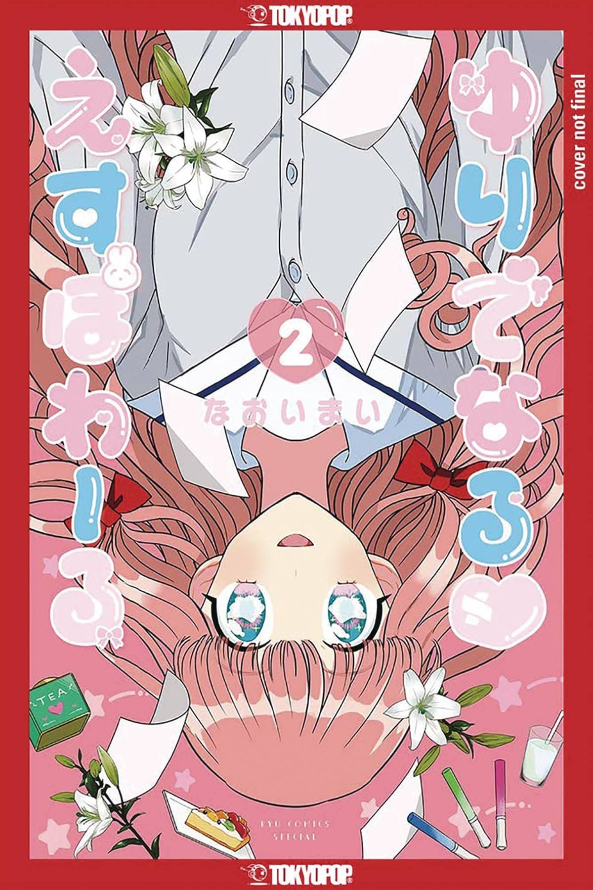 Yuri Espoir GN Vol 02