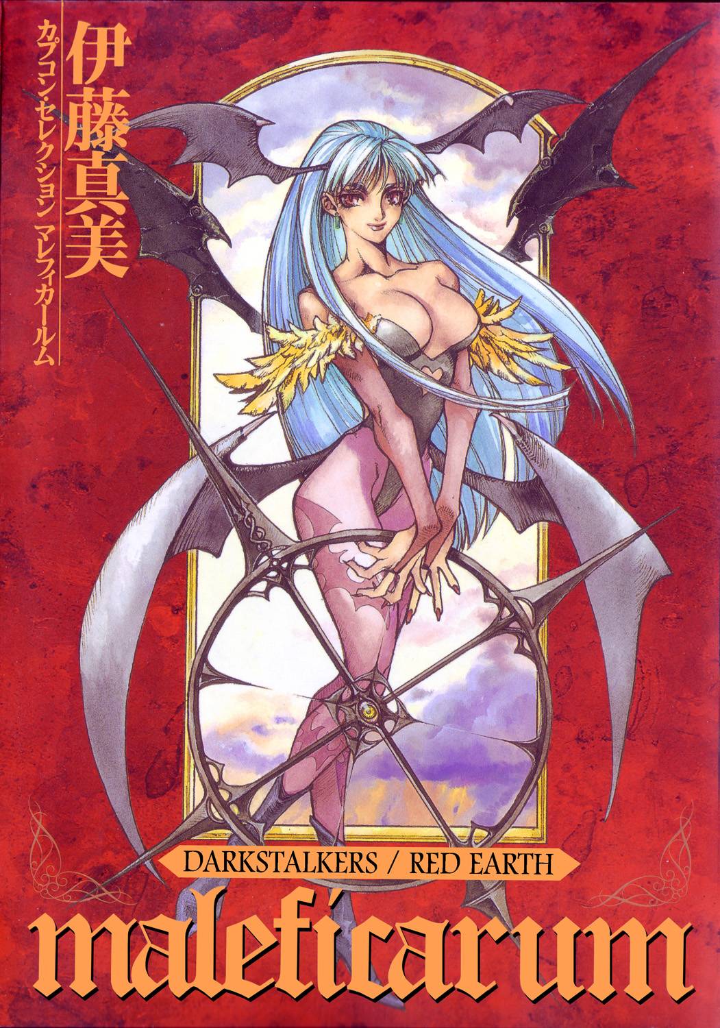 Darkstalkers Red Earth TP Vol 01 Maleficarum