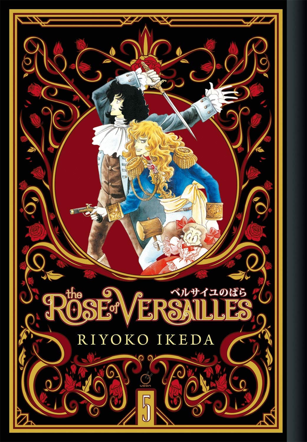 Rose Of Versailles HC Vol 05