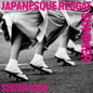 Sister Kaya - Japanesque Reggae Summer Vinyl