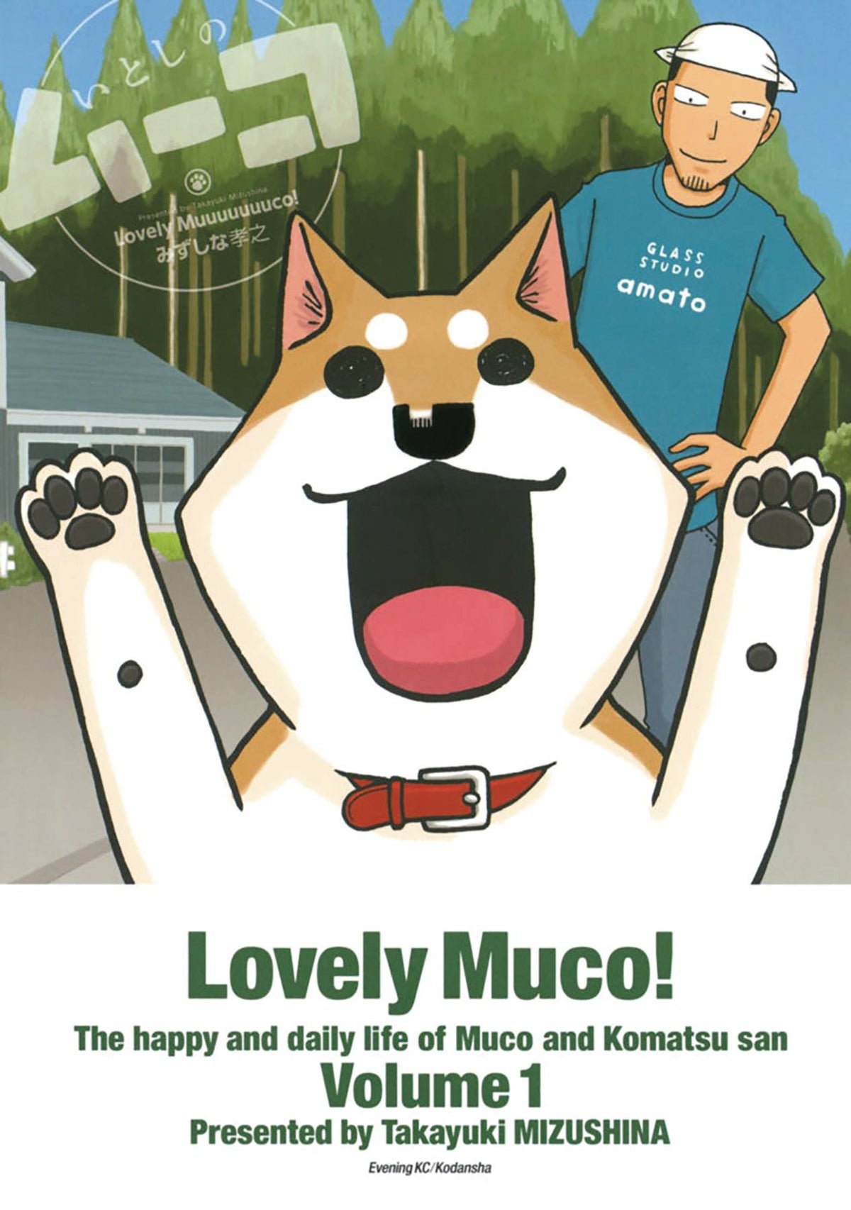 Lovely Muco GN Vol 02