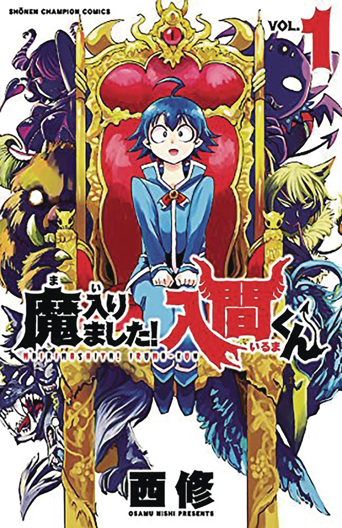 Welcome To Demon School Iruma Kun GN Vol 02