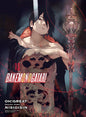 Bakemonogatari GN Vol 13